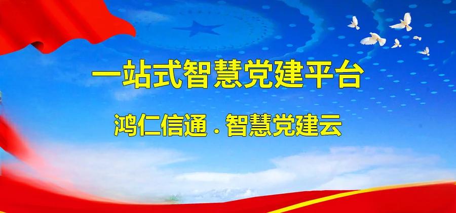 鸿仁信通为客户提供哪些服务保障？